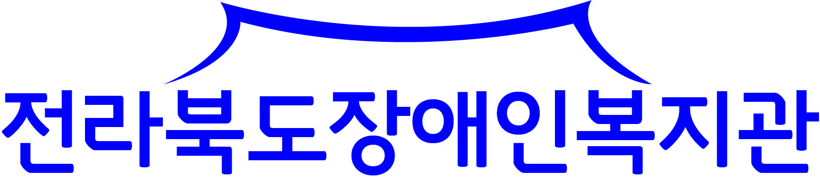Àü¶óºÏµµ¸³Àå¾ÖÀÎÁ¾ÇÕº¹Áö°ü